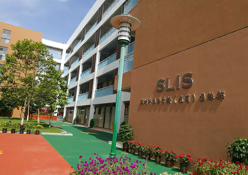 深圳龍崗?fù)鈬?guó)語學(xué)校