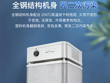 學校空氣凈化器租賃，奧司汀幫助兒童改善呼吸環境