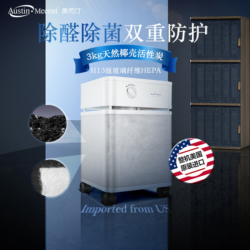 租賃空氣凈化器除塵螨 租賃空氣凈化器除塵螨